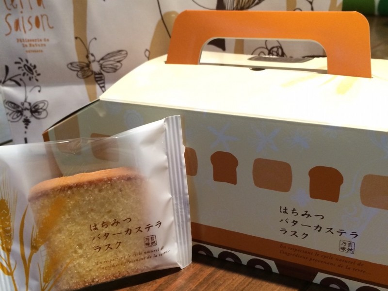 射矢様おみやげ★