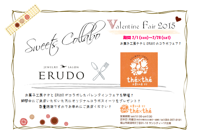 スクリーンショット 2015-01-31 17.22.36