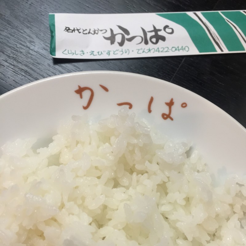 ファイル 2016-02-29 14 21 03