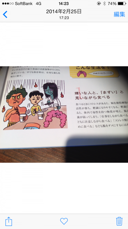 ファイル 2016-02-29 14 27 10