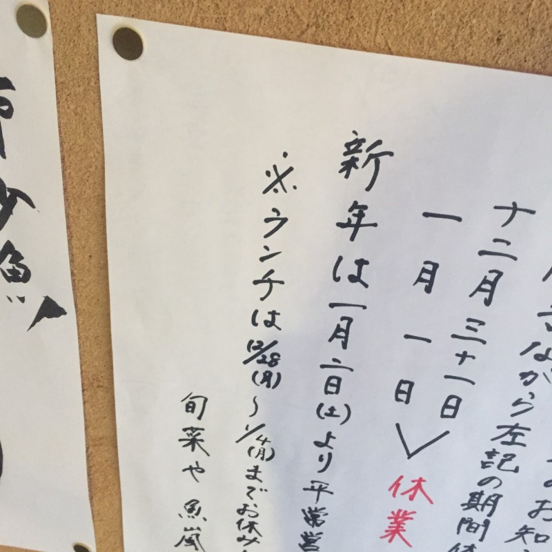 ファイル 2016-02-28 19 09 37