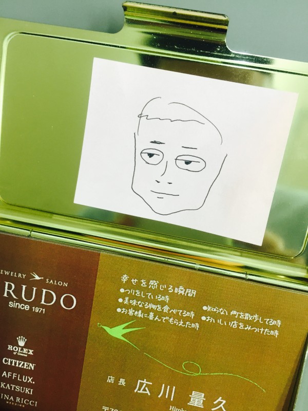 ファイル 2016-02-29 14 26 16