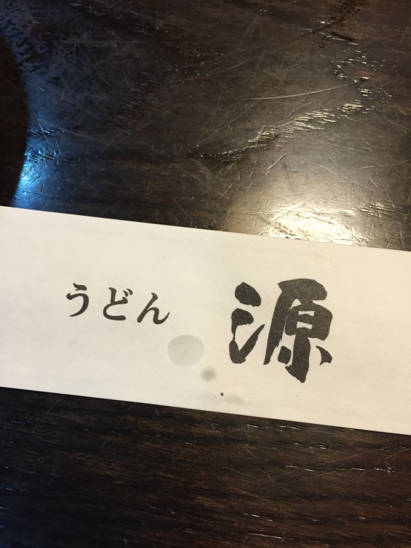 ファイル 2016-02-24 14 07 45