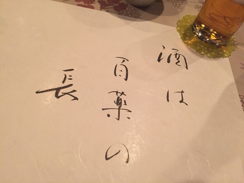 ファイル 2016-02-28 19 01 26