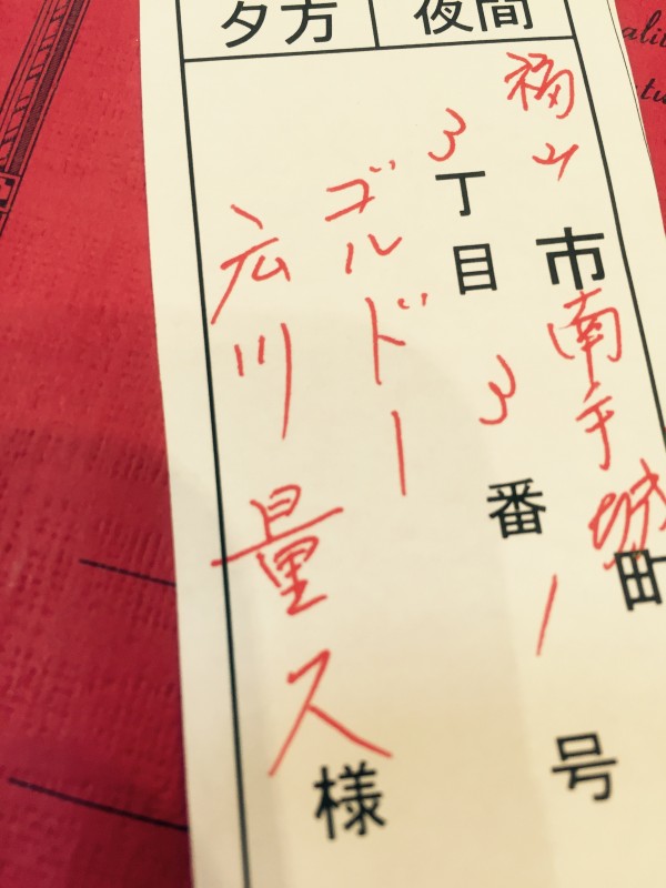 ファイル 2016-02-29 14 21 26