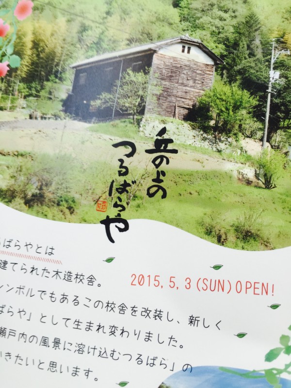 ファイル 2016-02-29 14 25 44