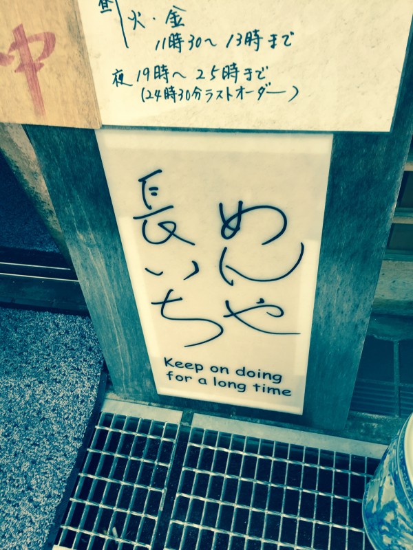 ファイル 2016-05-09 16 30 46