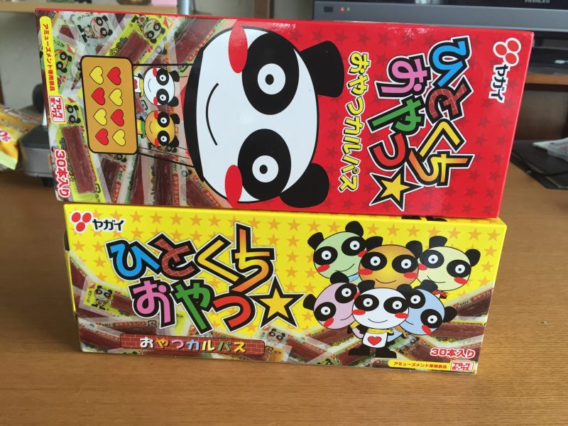 ファイル 2016-06-09 14 19 26