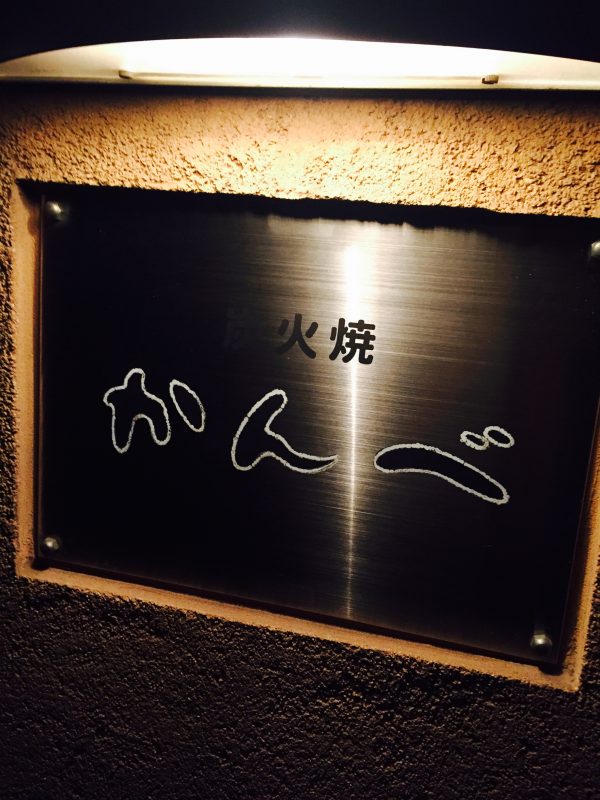 ファイル 2016-08-26 16 57 59