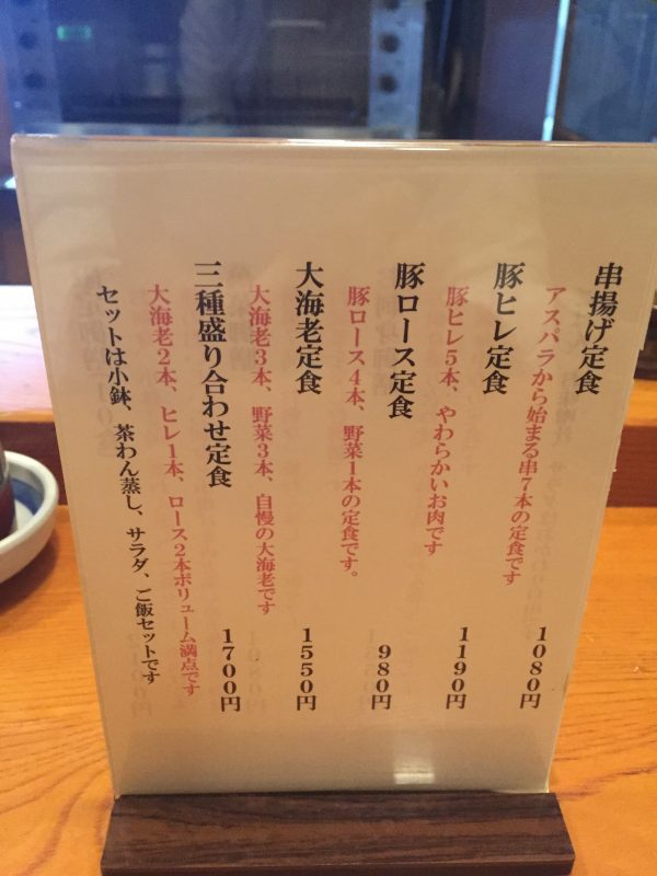 %e3%83%95%e3%82%a1%e3%82%a4%e3%83%ab-2016-09-21-13-20-24