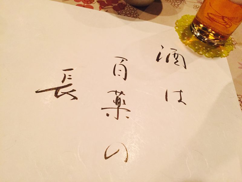 ファイル 2016-08-26 16 58 21