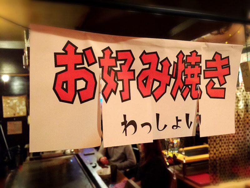 %e3%82%8f%e3%81%a3%e3%81%97%e3%82%87%e3%81%843