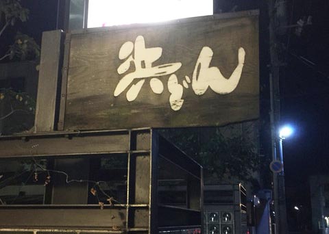 640x640_rect_45939717