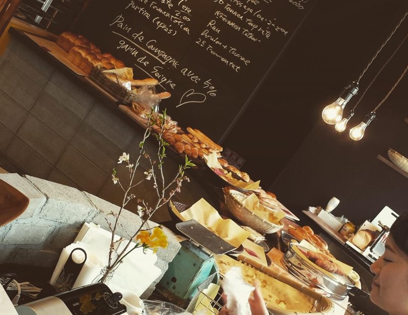 %e3%82%a2%e3%82%b8%e3%81%ae%e3%83%91%e3%83%aa%e3%82%b92