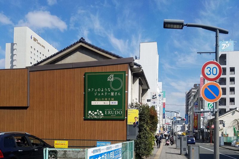 ３つの看板はどこに！？