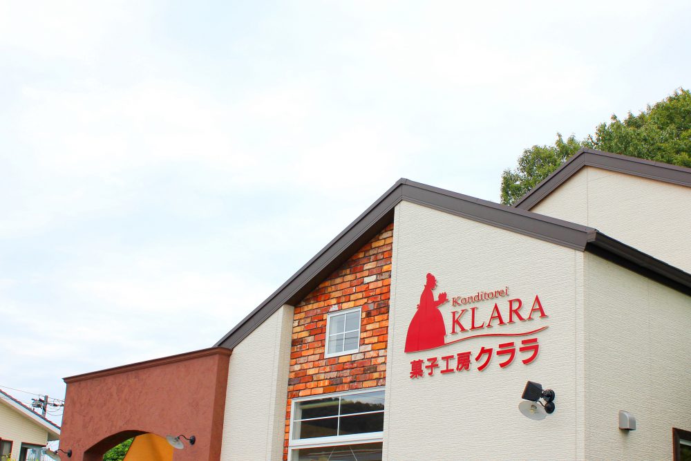 『エルドー』から一番近い神辺ご紹介スポット