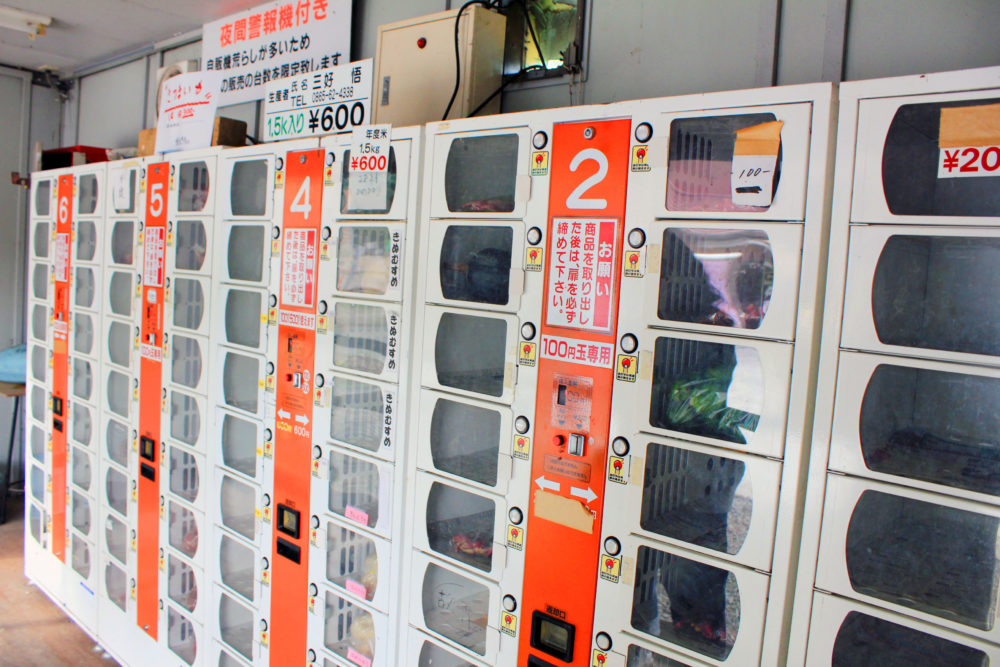 自動販売機で卵・米・お野菜、なんでも売ってます！