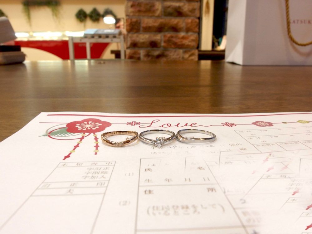 池永様ご夫妻の婚姻届&リング