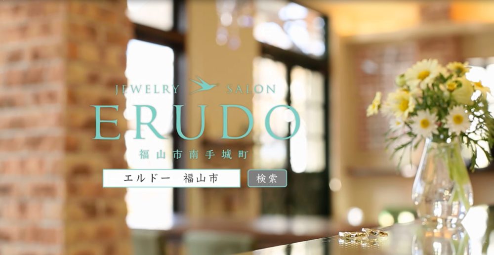 映画館やテレビで『エルドー』のCMが観れる♪