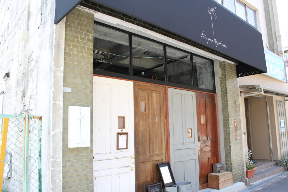 尾道市しの新店　短編食堂