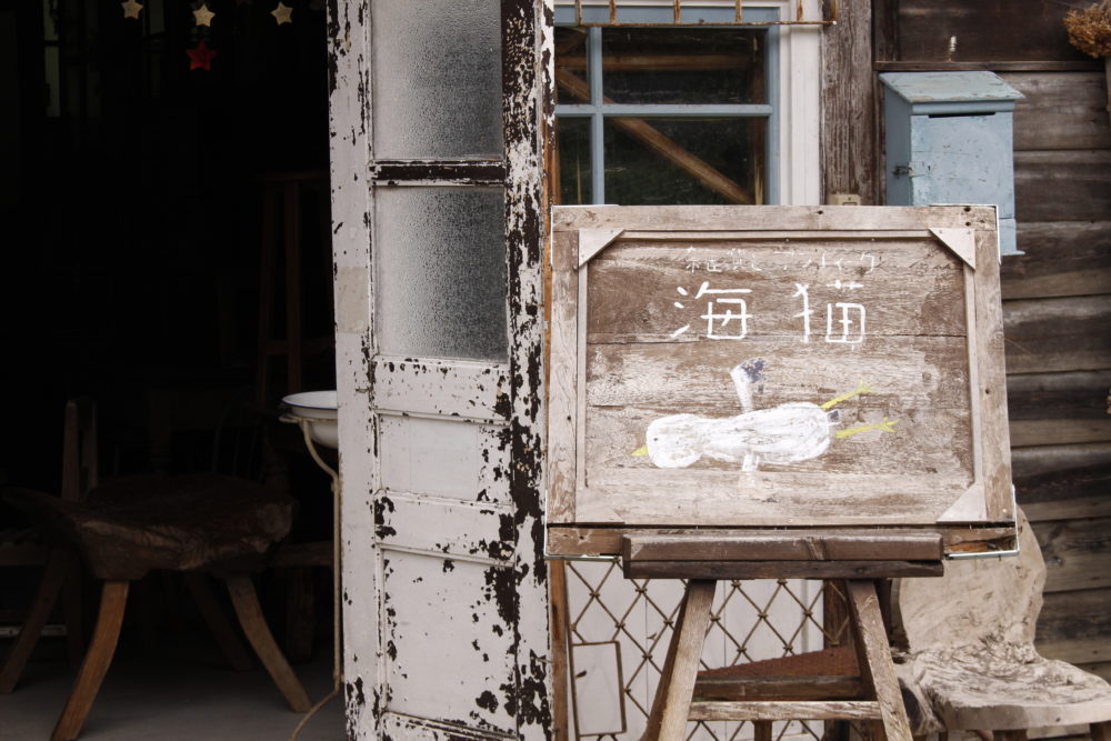 岡山県井原市美星町のアンティーク雑貨