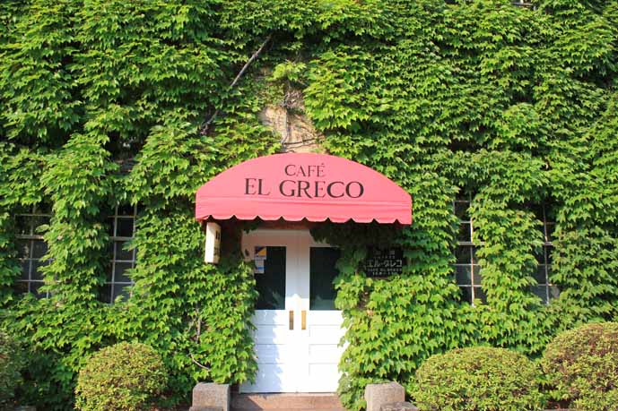 インスタ映えの建物「エル・グレコ」