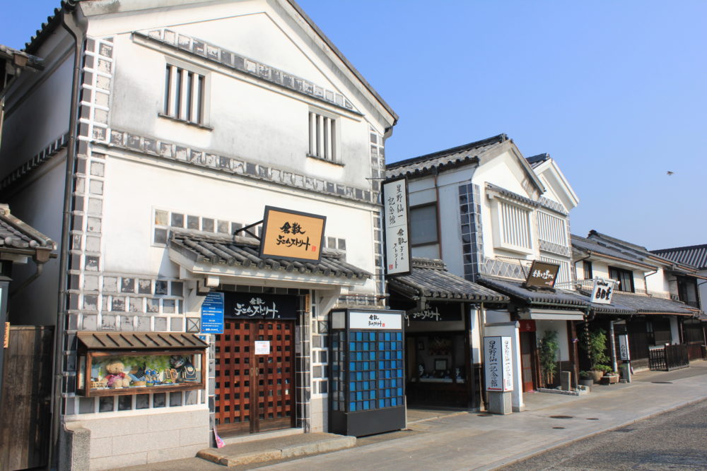 倉敷は繊維の町であり、デニムの町