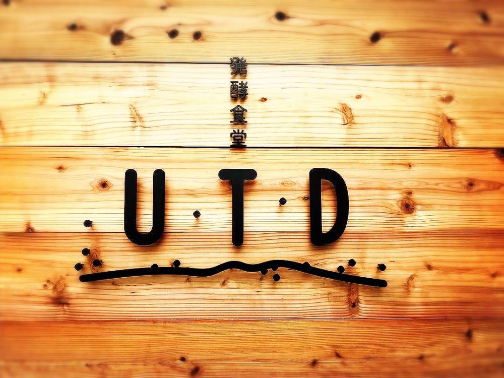 福山市南手城町のカフェUTD