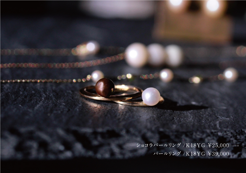 パールリング