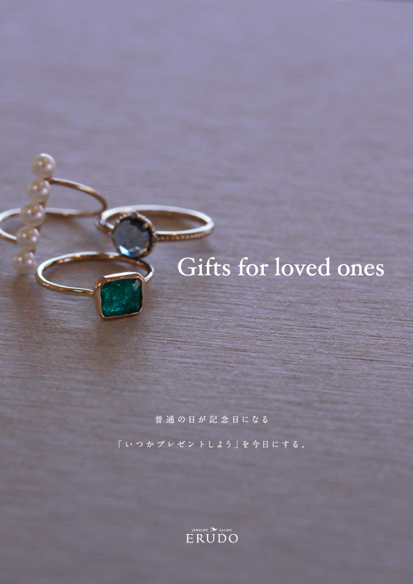 ジュエリーチラシA4