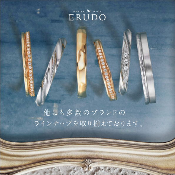 他ラインナップ