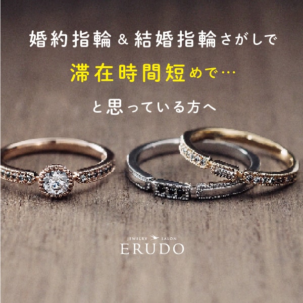 滞在時間短めで