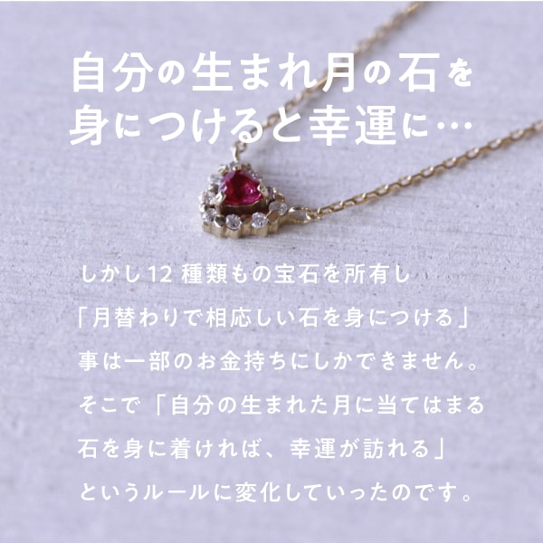 ルビーネックレス