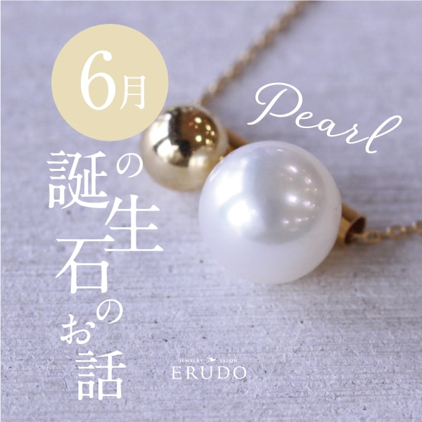 パールネックレス