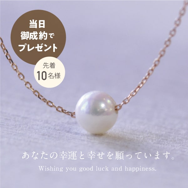 一粒パールネックレス