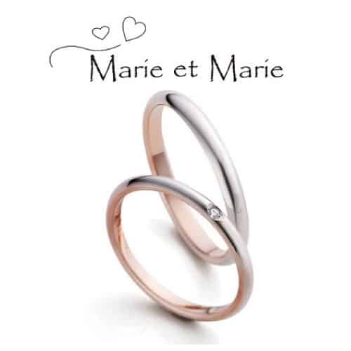 マリエ・マリ結婚指輪