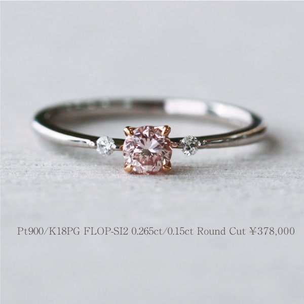 カラーダイヤ稀少価値