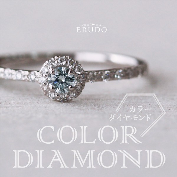 とりまきリングブルー