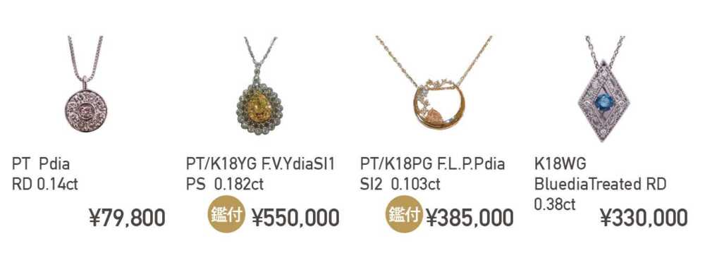 イエローダイヤネックレス