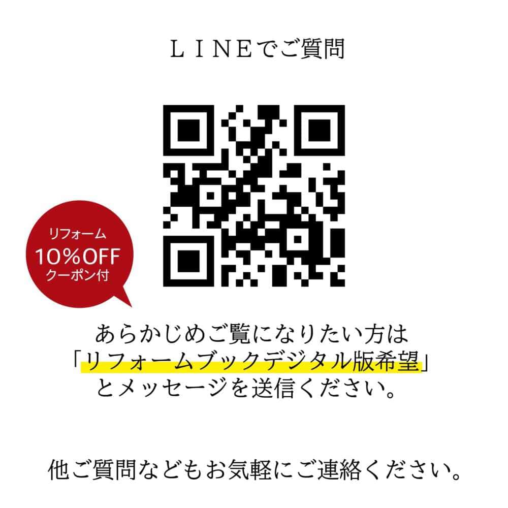 LINE_new