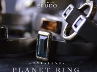 プラネットリング