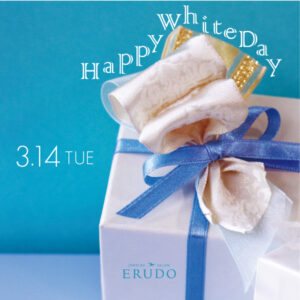 ホワイトデープレゼント