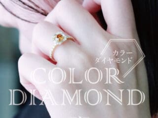 イエローニッシュオレンジダイヤ