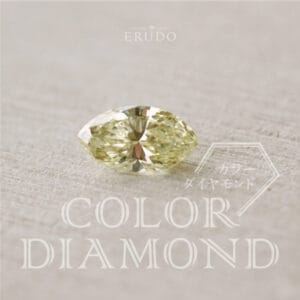 イエローダイヤルース