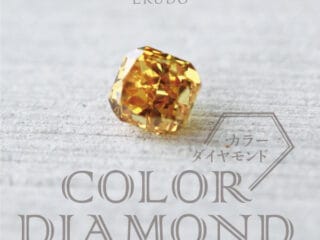 オレンジ　イエロー　ダイヤ