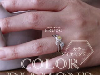 カラーダイヤ稀少価値