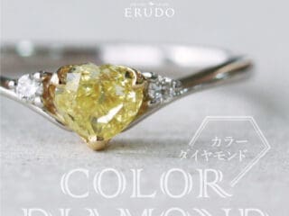 イエローダイヤ