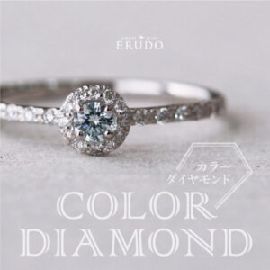 とりまきリングブルー