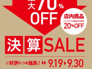 決算セール