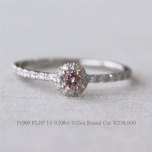 
ピンクダイモンドトリマキ指輪